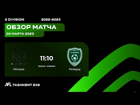 AFL Uzbekistan  2 division  15 tur  OLIMPIYA - PEDAGOG