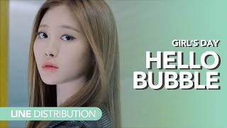 걸스데이 Girl&#39;s Day - Hello Bubble | Line distribution