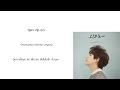 Kyuhyun-At Gwanghwamun [광화문에서] (Han/Rom/Eng ...