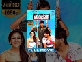 Nene Ambani Full Movie Arya Nayantara Santhanam M Rajesh Yuvan Shankar Raja