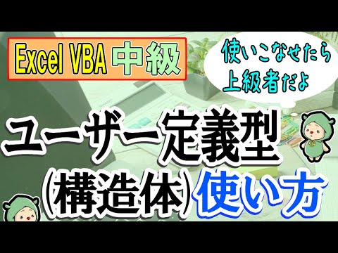 ヴァコボ - 定義