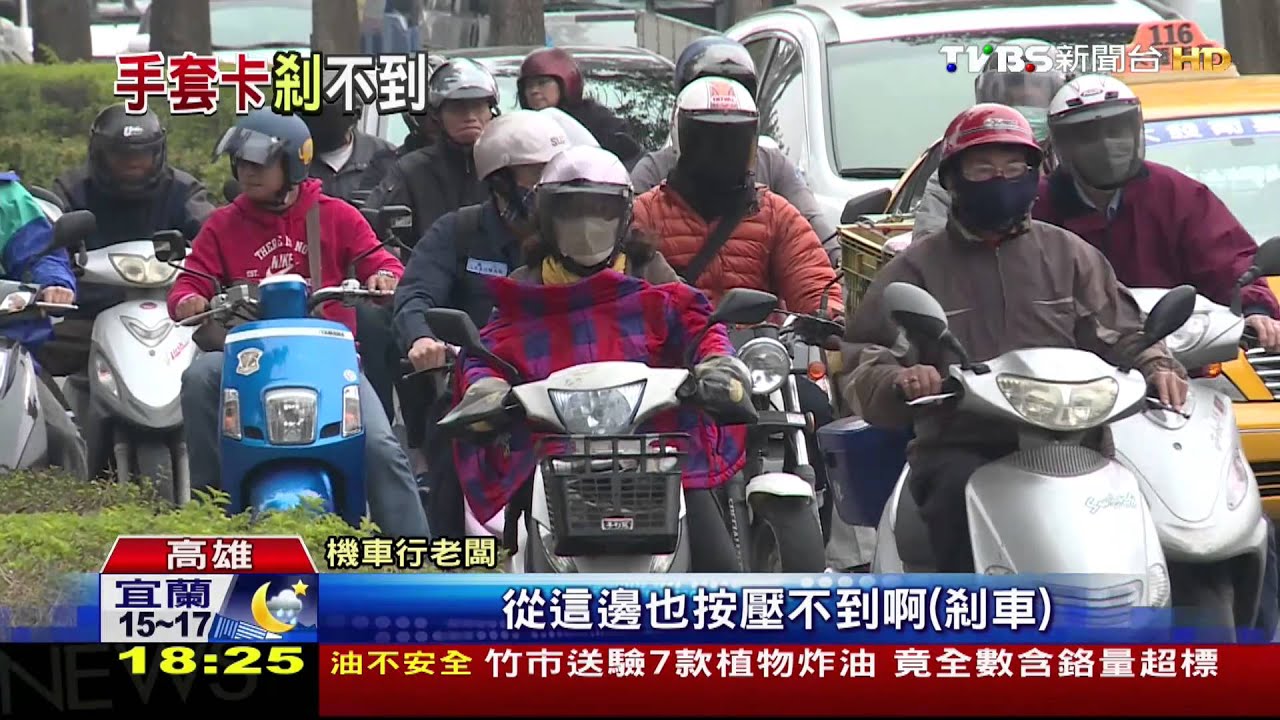 手把套危機！變軟阻礙剎車按壓　過大勾異物