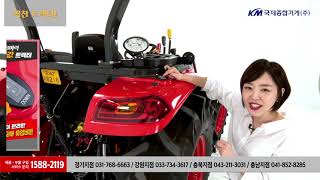 국제 A5800트랙터 홈쇼핑 광고영상