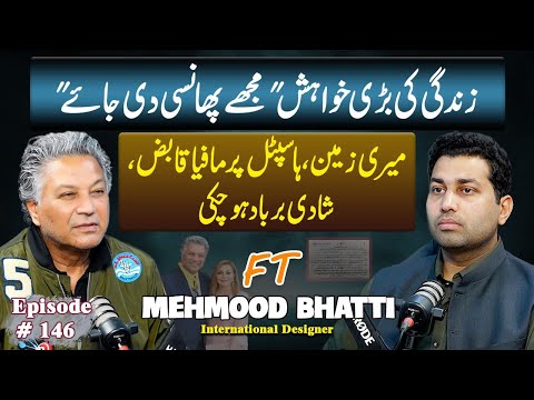 Meri Zameen, Hospital pr Mafia ne Qabza kr lya | Mahmood Bhatti | Farrukh Warraich