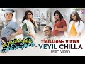 Zachariahyude Garbinikal Veyil Chilla Lyric Video Jyotsna Radhakrishnan Vishnu Sarath HD