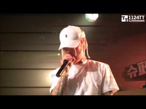 170505 공중도덕- Dok2, 김효은,슈퍼비,면도(슈퍼비 어린이날 콘서트)