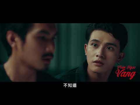 Bridge of Destiny -Trailer 《亂戀：慾望之橋》中文預告 ★越南影史上最受爭議話題之作★ ★震撼結局絕對令人意想不到★  # BL #越南