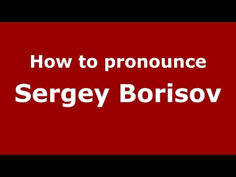 How to pronounce Sergey Borisov (Russian/Russia)  - PronounceNames.com
