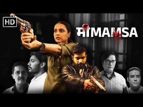 Mimamsa | Bollywood Crime Thriller Movie | Swara Bhaskar, Arpan Dev, Brijender Kala, Bhrahma Mishra