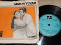 PADMAVYUHAM Film Songs Sindoorakiranmaye K J Y Madhuri Panchavadiylay P Jayachandran P Leela