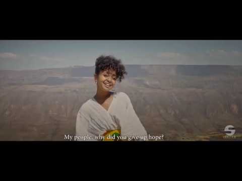 ABDII (HOPE) - Fenan Befikadu, Dawit Getachew & Meron Alemu (Official Music Video)