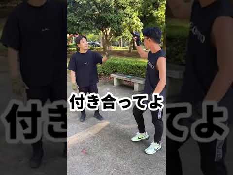 兄弟でスパーリングしてみた😎👉#Shorts#朝倉未来#朝倉海#朝食みるく#本多スイミングスクール#comedian#sparring#fight#mma#rizin#aggressive