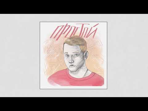 Video thumbnail for Больше не ищи (Don’t look anymore)