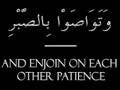 Surat Al-Asr - سورة العصر 
