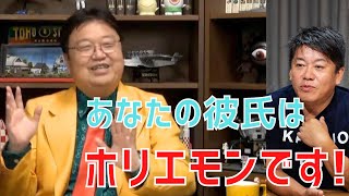 私の彼氏は、興味のない話を聞く事ができないのはなぜ?【サイコパスの人生相談】