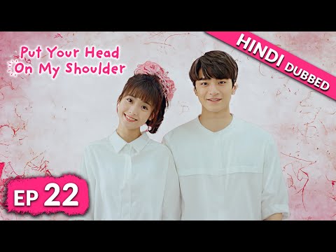 ❤️📚 From Classroom to Heart, A Journey of Love and Learning 🌟🔬| PYHOMS EP22