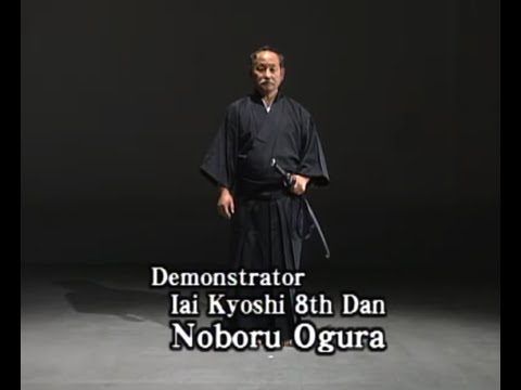 Iaido Kata Seitei 01-12