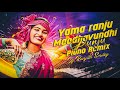 Yama Ranju Meedha Undhi Punju Piano Music Remix Latest Dj Song Dj Ranjith Smiley