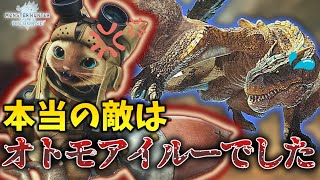 【MHW:IB】2人で1個のコントローラー縛りでモンハンワールド完全攻略する。ティガレックス編【ダブモン】