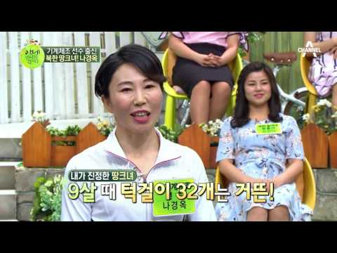 [예능] 이제 만나러 갑니다 283회_170521