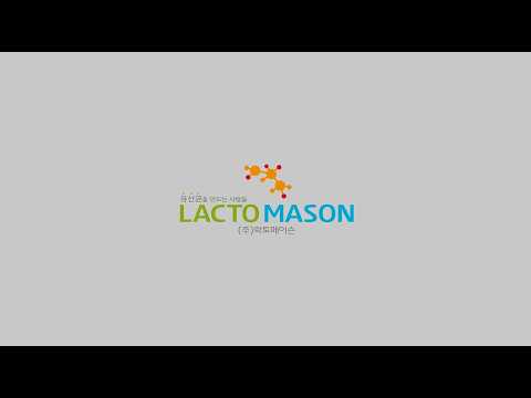 LACTOMASON 기술홍보영상 유튜브 썸네일
