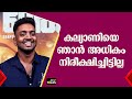 I Don T Have The Skills Like You Lokah Kalyani Priyadarshan