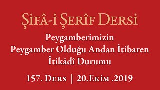 Şifa Dersi: İlk Vahiy "Yaratan Rabbinin adıyla oku..."