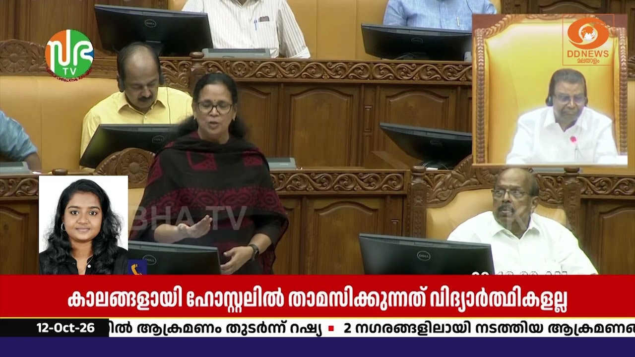 എസ്.എഫ്.ഐ പ്രവർത്തകർക്കെതിരെയുള്ള പോലീസ് നടപടിയിൽ ?