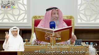 897 - ( ولله غيب السماوات والأرض وإليه يرجع الأمر كله فاعبده وتوكل عليه...) - عثمان الخميس