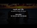 Fairuz - Li-Beirut (Modern Standard Arabic) Lyrics + Translation - فيروز - لبيروت