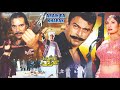 ARAAIN DA KHARAAK 2002 Shaan Saima Jis Miti Vich Khoon Tapke Official Pakistani Movie