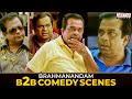 Brahmanandam B2B Comedy Scenes Ragada Movie Nagarjuna Anushka Priyamani Brahmanandam