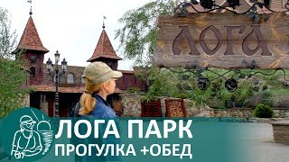 Рыбалка в каменске шахтинском