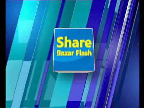 শেয়ার বাজার ফ্ল্যাশ ২য় পর্ব, ১৩ মে ২০১৮