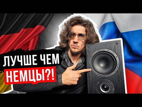 How do they make Hi-Fi in Russia? I opened up the Premiera DS 631 and compared it to expensive Am...