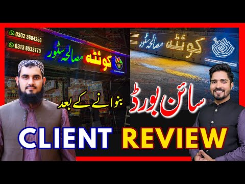 Video review