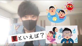 【カルミア】夏だ！海だ！youtubeだ！