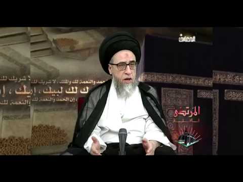 ⁣احكام الحج - حلقة - 19 - اخر دورة - سيد صباح شبر