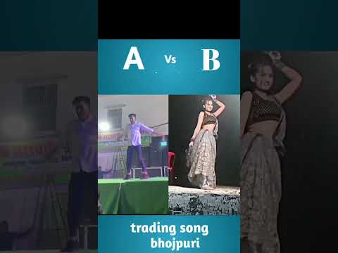 kahe kame age pe nachlu stage pe #bhojpuri #viral #video #reels #tranding #shorts #nilkamal #stage