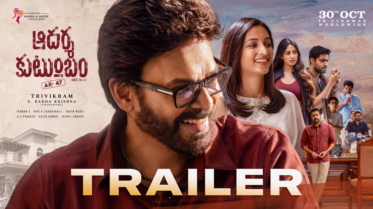  Aadarsha Kutumbam - Official Trailer | Venkatesh, Srinidhi Shetty | Trivikram | Thaman S