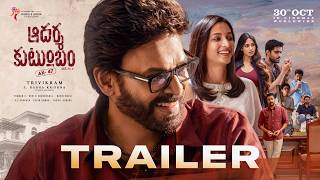 Aadarsha Kutumbam - Official Trailer | Venkatesh, Srinidhi Shetty | Trivikram | Thaman S
