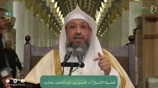 صورة 35 ( شرح مختصر التحرير - المنطوق والمفهوم3 ) للشيخ حسن بخاري | 04-07-1446هـ