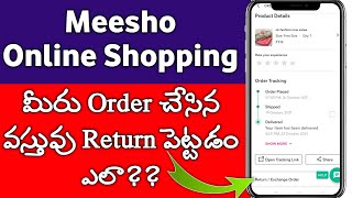 How to Return MEESHO Products in Telugu | MEESHO Items Return Process