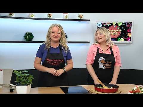 Кулинарная магия. Выпуск 24.06.26. Ольга Юшкова и фестиваль «КуZня ДжаzZ».