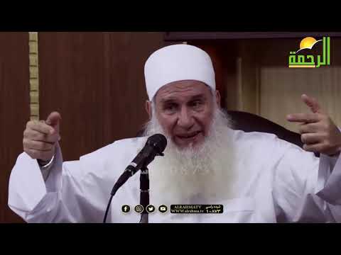 الفرق بين عزة النفس والكبر مع فضيلة الشيخ المربى محمد حسين يعقوب
