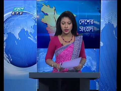 বেলা ১১ টার সংবাদ, ২৩ মে ২০১৮