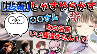 【Rustストリーマーイベント】じゃすぱーに女としての地雷を踏み抜かれる英リサ【ぶいすぽっ!/英リサ/釈迦/じゃすぱー/sasatick/天月/ふらんしすこ/Dチーム/切り抜き】