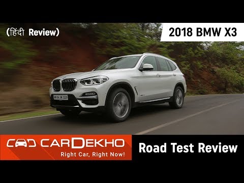 download lagu mp3 mp4 Bmw X3 Cardekho, download lagu Bmw X3 Cardekho gratis, unduh video klip Bmw X3 Cardekho