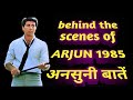 Arjun 1985 Behind The Scenes Interesting Information Facts