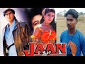 Jaan 1996 Movie Spoof Ajay Devgan Amrish Puri Twinkle Khanna Best Dialogue